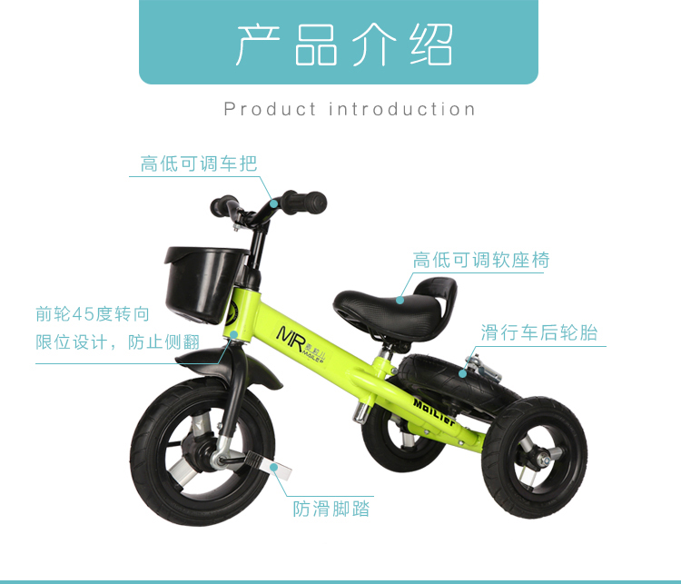 Lúa mì chính hãng đa chức năng trẻ em ba bánh xe đạp cân bằng xe thanh lịch xe trượt xe đạp đồ chơi xe - Smart Scooter xe thăng bằng cho bé 2 tuổi