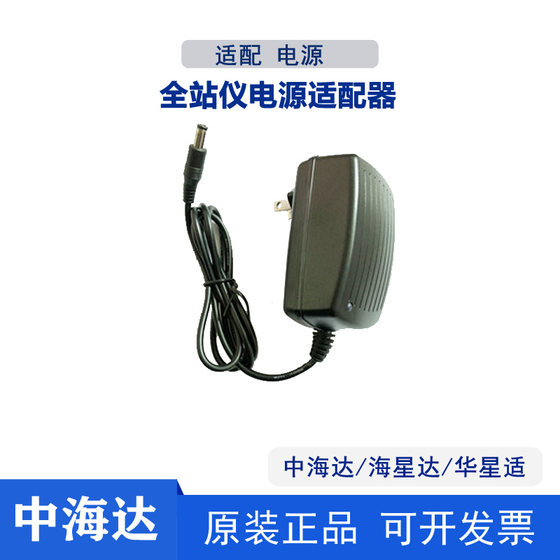 Zhonghaida RTK 배터리 V60V30v90F61 Huaxing A8A10 배터리 BL4400BL5000 배터리 충전기