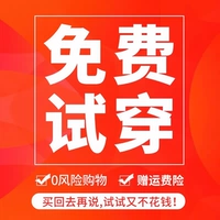 Бесплатная пробная версия