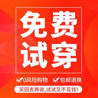 Беспокойство -бездельничание