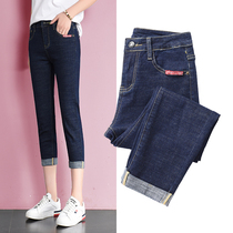 Seven-point jeans womens summer small feet high waist slim slim high school pants thin pants summer 2021 new