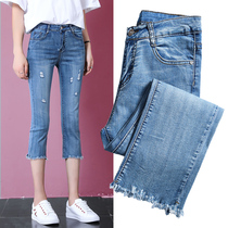 Hole seven-point jeans womens high waist all-round thin slim pants straight thin pants 2021 summer new