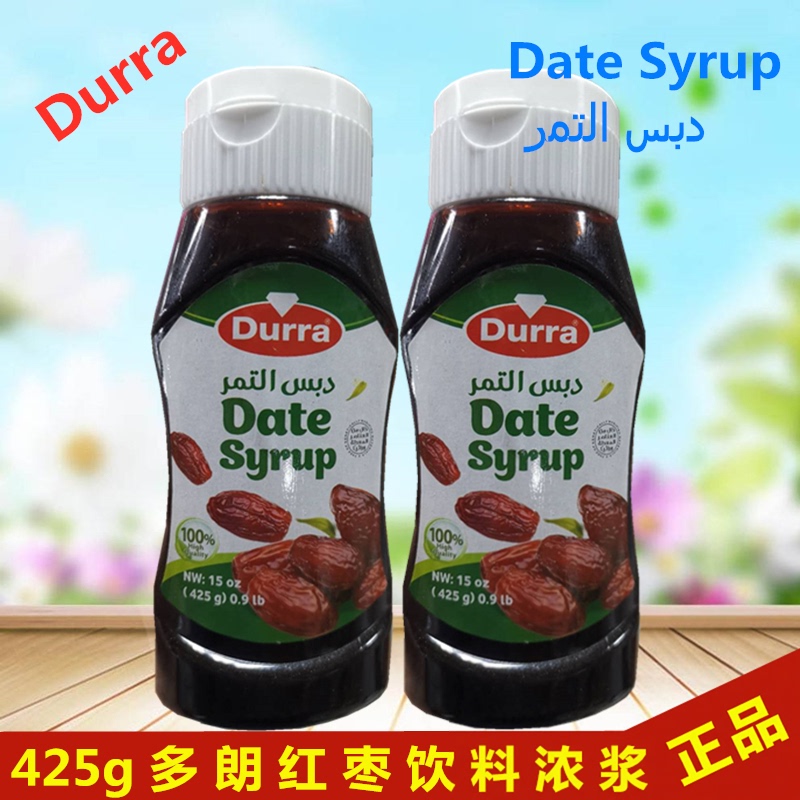 Durra Date Syrup Jordanian Imported Date Drink Concentrate Salad Dressing Syrup 425g Durra Date Syrup Jordanian Imported Date Drink Concentrate Salad Dressing Syrup 425g