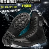 Весна и летняя горячая распродажа, утолщенные незрелые и устойчивые к износу боевые ботинки, Security Specialties.