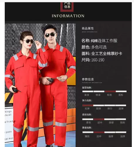 Демисезонная хлопковая безопасная куртка для работы