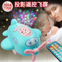 Early education machine soothing plane with remote control music star projection educational baby toy story machine 0-3 years old pendant