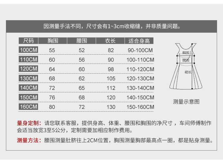 Buổi tối trẻ em ăn mặc công chúa váy từ vai hoa cô gái đám cưới ghế pettiskirt cô gái sinh nhật váy phần dài