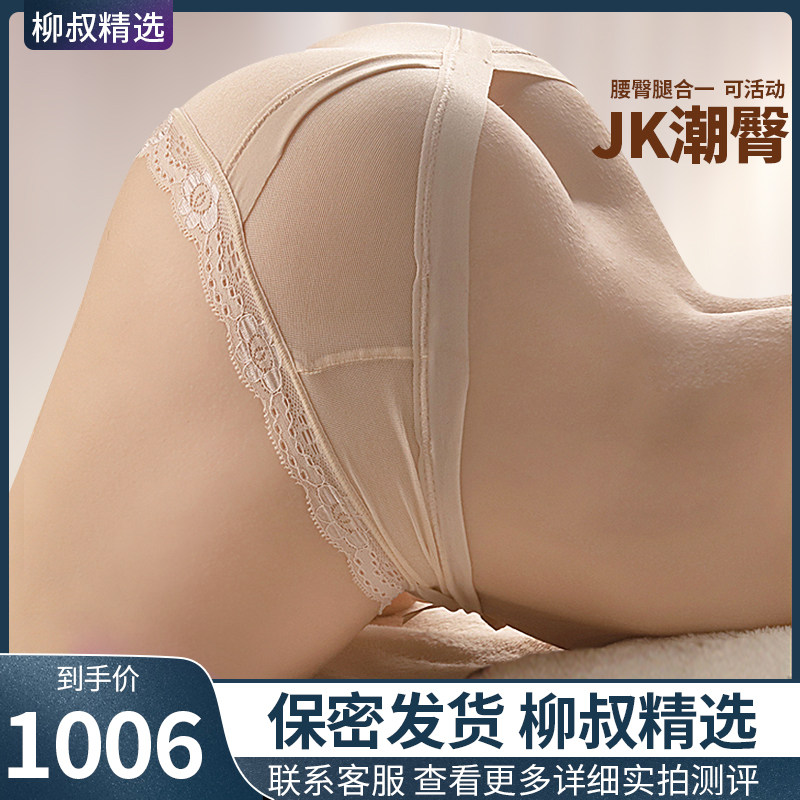Adult Supplies Silicone Inverted Film Men's Real Yin Cooked Female Private Virgin Male Self Masturbator Sex Toy Hip Die Big Butt Roll