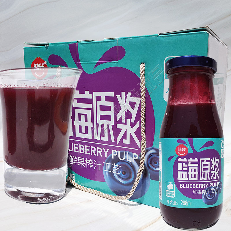 Guizhou Majiang blueberry puree juice ge 95%no added blueberry fruit freshly squeezed pure fruit and vegetable juice pregnant baby drink