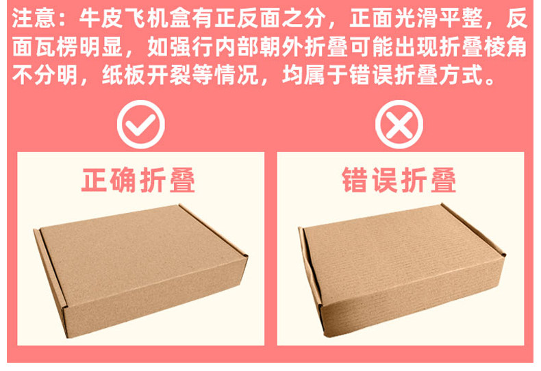 Самолет Box 飞机盒定制印刷特硬快递盒纸箱大小号手幅纸盒长方形t2包装盒批发 Nathan Wood