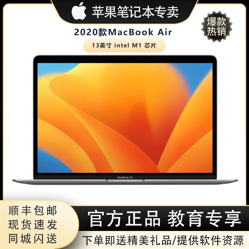 25 новых Apple/MacBook Air13/15-дюймов M2/M3/M4 ноутбук Apple подлинный национальный банк