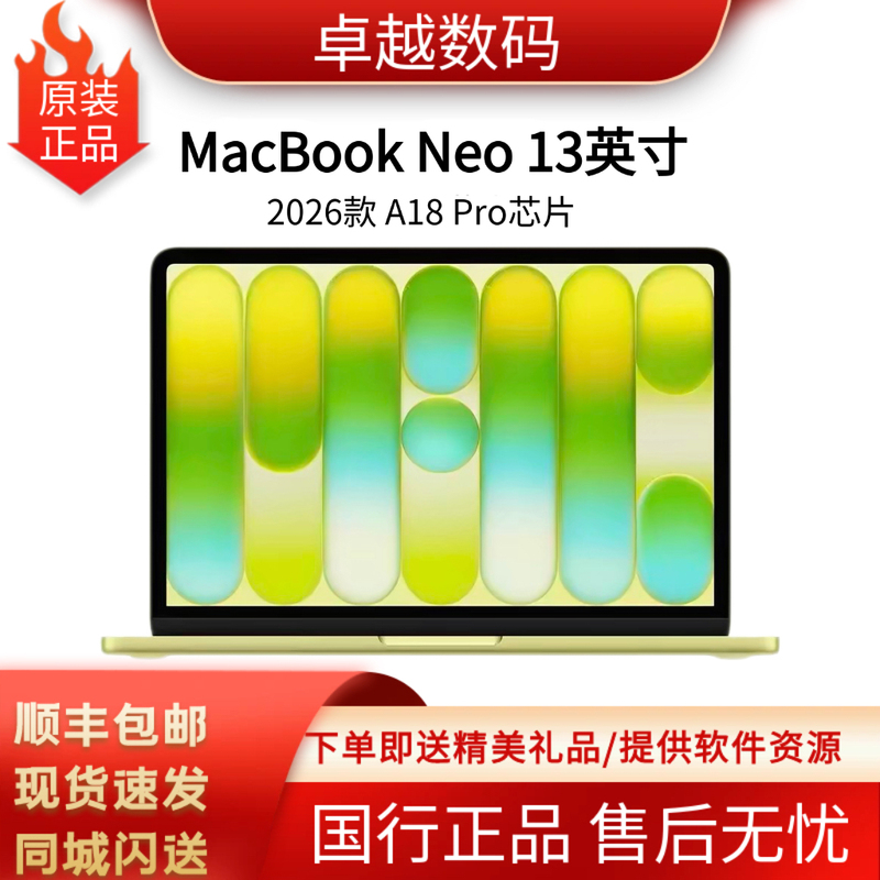 APPLE MacBook Neo A18 Pro Chip 13inch Apple Laptop Chinese Version APPLE MacBook Neo A18 Pro Chip 13inch Apple Laptop Chinese Version