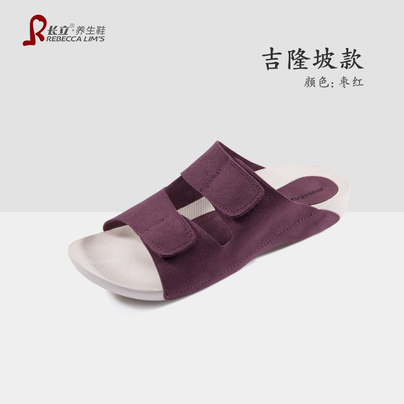 Changli Health Shoes Kuala Lumpur Summer Men's Sandals Non-Slip Double Velcro Casual Slip-On Birkenstock Women's Shoes