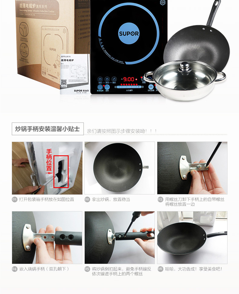 bếp điện từ canzy Bếp điện từ cảm ứng SUPOR / Supor SDHCB9E30-210 nồi lẩu thông minh chính hãng bếp bluestone