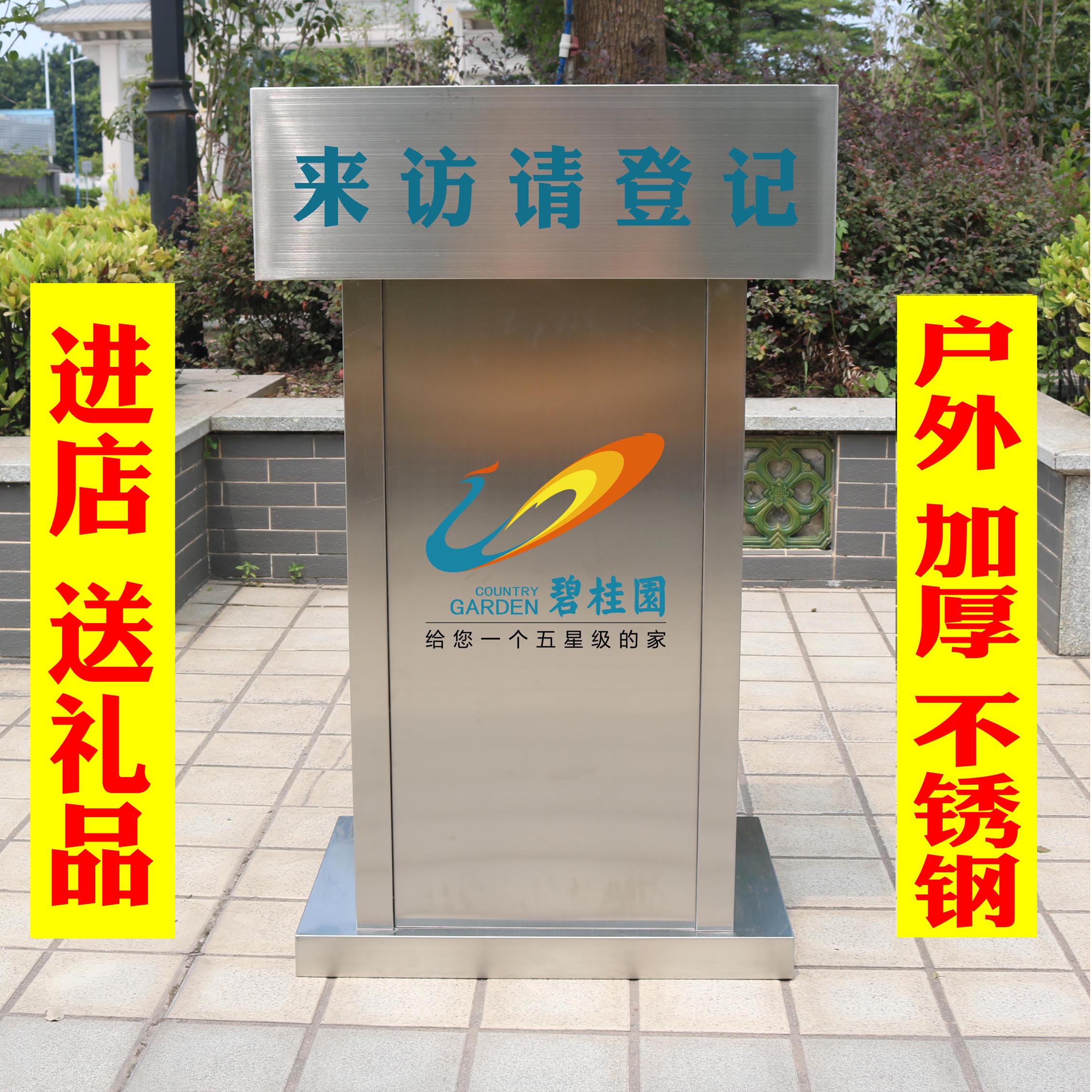 Baking Varnish Stainless Steel Podium Lecture Desk Outdoor Property Standing Guard Consult Hotel Greet Guests SMALL TERRACE-TAOBAO