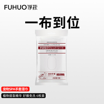 Capture Rigor for pets free of washing gloves Clean wet wipes lasting fresh kittens dry cleaning free of bath pet supplies