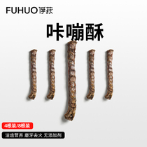 Captured Yan Elects Air-dried Duck Neck Pet Snacks Teddy Young Dogs Resistant To Bite Bones Reward Calcium & Clean Teeth Dog Grindle