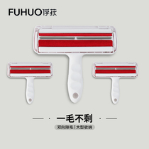 Cat Hair Cleaner Stick hair theorizer Hair Cleaner Cat Fur Scraping Hair to Cat Hair Dog Fur Clothing Bed Carpet Suction