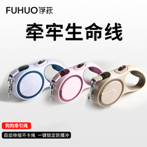 Capture Dog Traction Rope Telescopic Hold Rope Large Small And Medium Dog Teddy Walk Dog Rope Dog Chain Pet Supplies