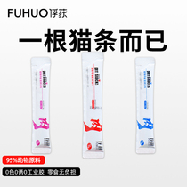 Captured Pet Cat snacks Snack Kitty Cat Fathike Blush Cat Supplements Calcium Gain cat licks Sauce Nutritious Golden Gun Salmon Salmon