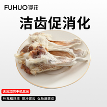 Captured Yan Elects air-dry with fur Rabbit ears grinding teeth puppies Small medium-sized dog teddy training Rewards dog snacks