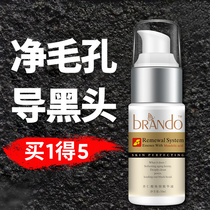 Blackhead export essence liquid beauty salon special distillers grain strawberry nose repair acne closed mouth clean shrink pores