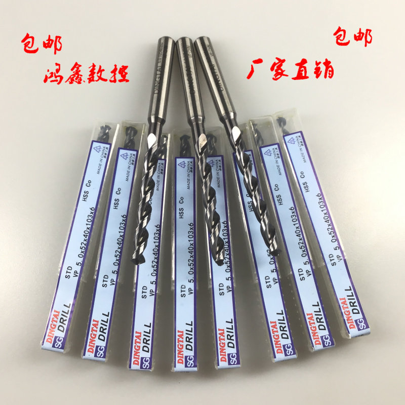 DLNGTAI VP fixed-shank high-speed net plating high-speed drill complete specifications M2- - - M13
