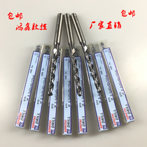  Dingtai (DLNGTAI) VP fixed-shank high-speed steel plated high-speed drill complete specifications M2- - - M13