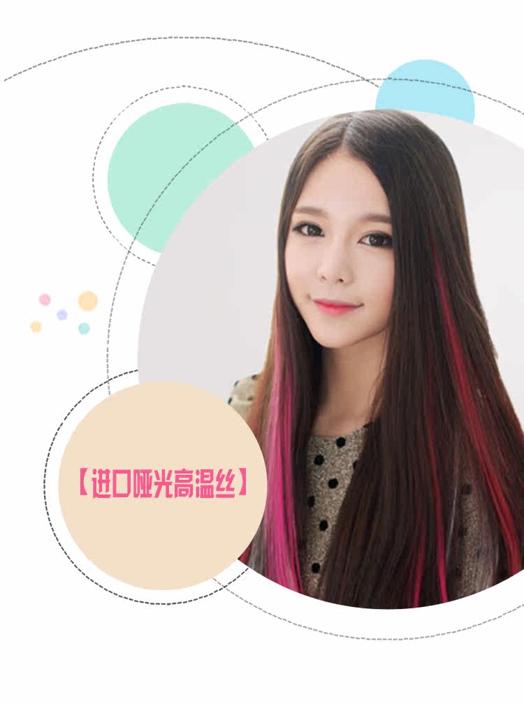 Extension cheveux - Ref 220967 Image 7