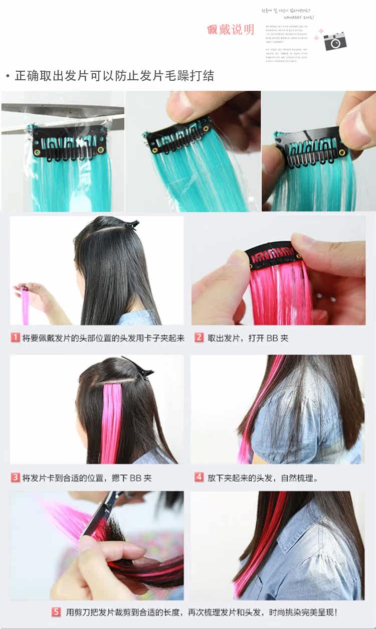 Extension cheveux - Ref 220967 Image 17