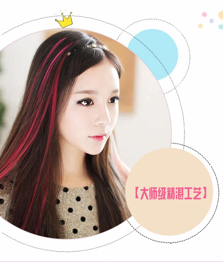 Extension cheveux - Ref 220967 Image 8