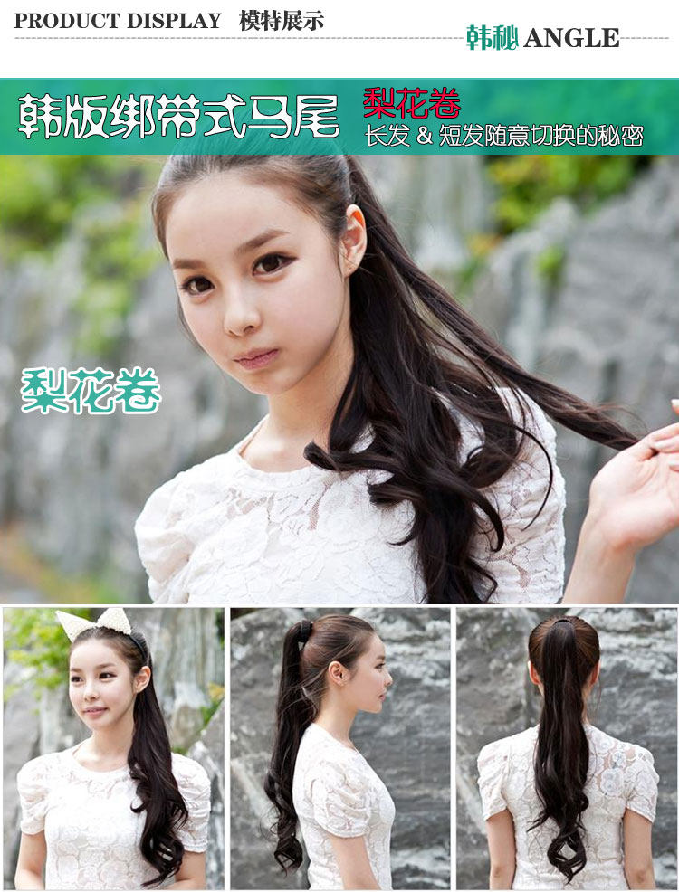 Extension cheveux - Chignon - Ref 241106 Image 13