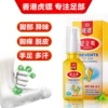 Товары от 虎镖旗舰店