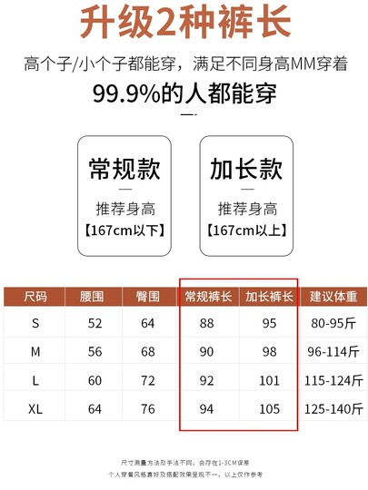 鲨鱼裤女外穿春秋冬加绒收腹弹力显瘦提臀紧身瑜伽悬浮打底芭比裤
