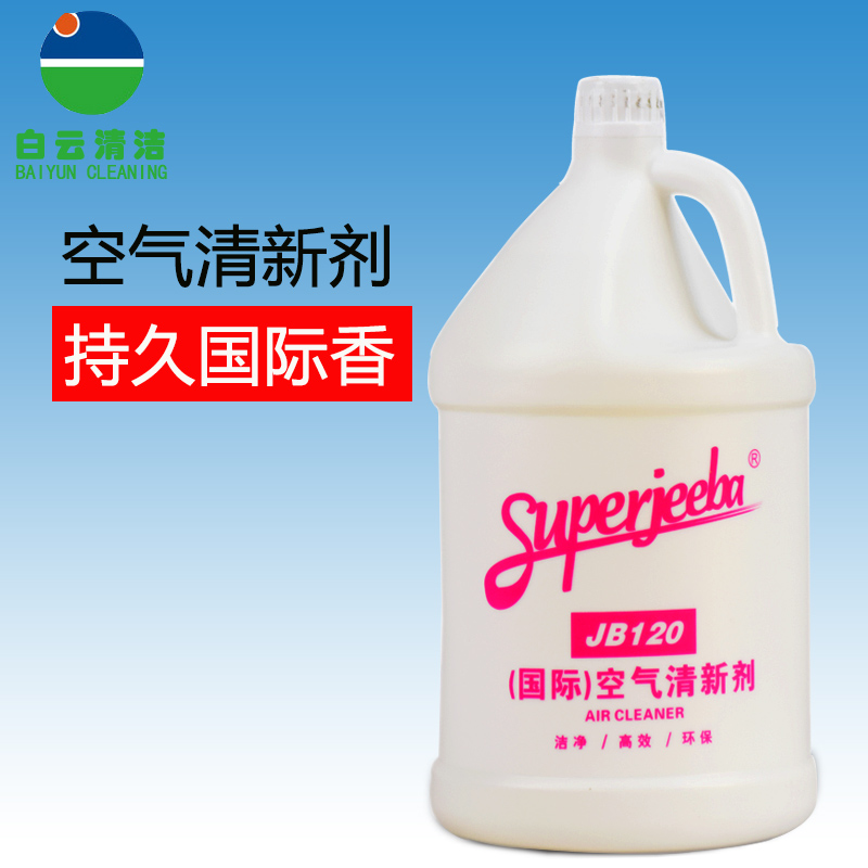 White Clouds Air Fresher Indoor Liquid Air Aromatizer KTV Hotel Guesthouses Home Big Buckets of Smell Agents