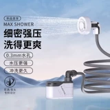 Flextail Fish Tail открытый портативный душ для кемпинга беспроводной электрический душ общежитие простое купание артефакт