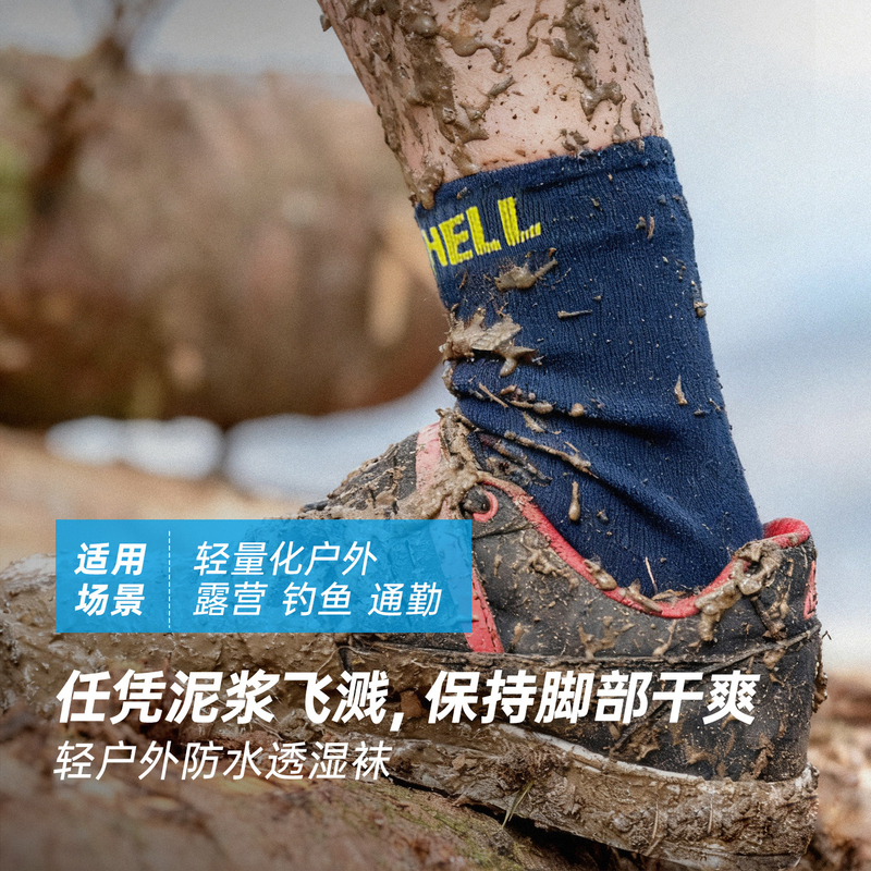 Dexshell Waterproof Socks, Thin and Soft, Suitable for Hiking, Camping, Leisure, Self-Driving, Windproof, Moisture-Proof, with Bamboo Fiber Lining