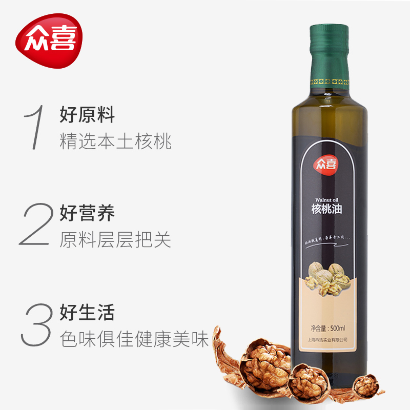 Zhu Walnut Oil Cold Pressure Prestige Vegetable Oil Oil