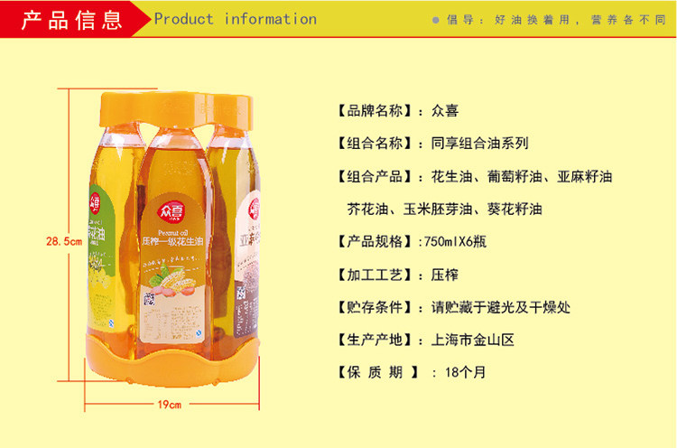 Информация о продукте -01_01.jpg