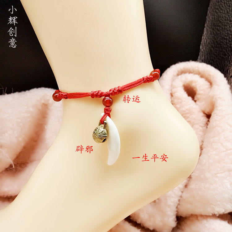 Chân chó đen chân thật Mặt dây chuyền răng sói Mặt dây đồng phụ kiện chân dây chuyền nam nữ mô hình dệt dây đỏ bé ác quỷ giật mình vòng đeo chân nữ