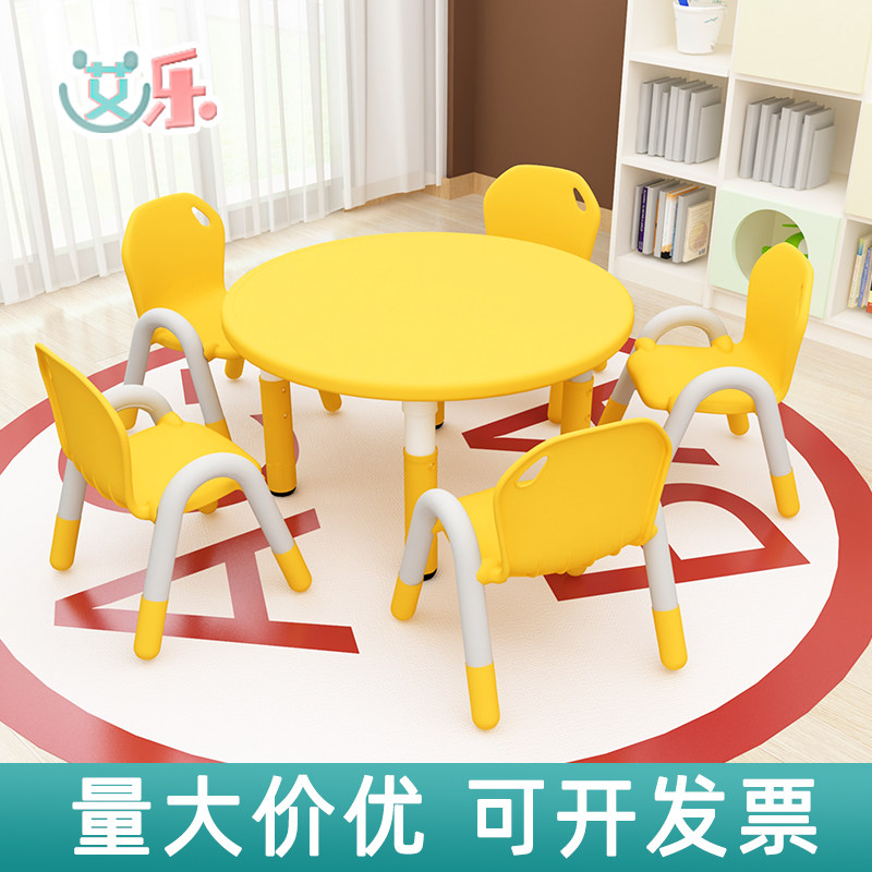 Kindergarten table plastic small round table baby chair children's reading writing early education toy table and chair combination set