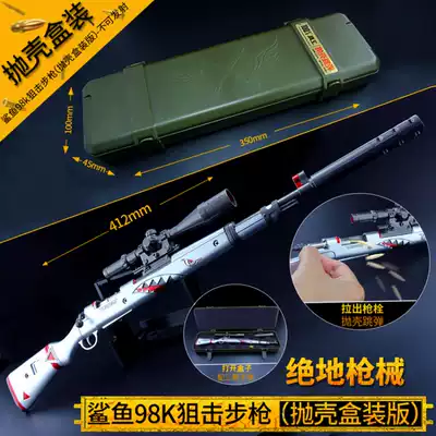 Jedi chicken eating game peripheral metal toy plastic box can throw shell shark 98k large alloy model gift