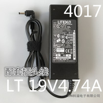 Suitable for Haier Sailing Pro Y13A power adapter charger 19V 2 1A power supply