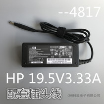 Original HP ENVY 6-1015TX 1216TX 1222TX notebook power adapter charger cable
