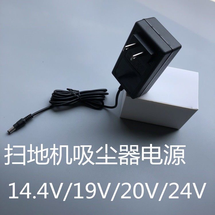 19V 19V 20V24V0 5A 1A0 6A Power supply Sweeper Cleaner Power charging line 14 4V