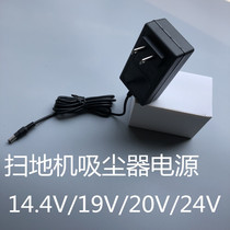 19V 20V24V0 5A 1A0 6A power adapter sweeper cleaner power charging cable 14 4V