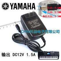 Yamaha keyboard PA-150A power adapter KB110 150 180 200 280 290 Chargers
