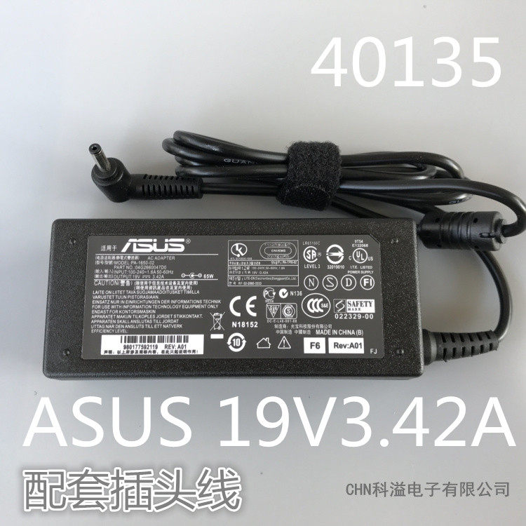 Original ASUS FL5900U U3000 U4000 laptop charger power adapter