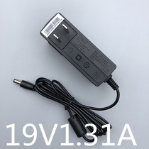 19V1 31A 1 3A universal AOC Philips Great Wall Display Sweeper Charging Power Adapter Wire