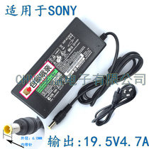 S13117EC E-Series notebook power adapter charger cable